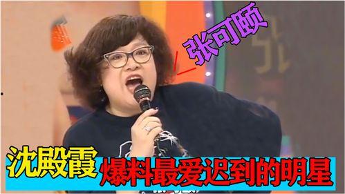 港星节目爆料最新消息,最新消息震惊娱乐圈！