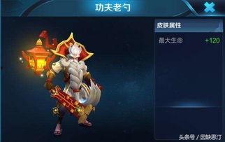 王者最新皮肤爆料最新解包,最新皮肤爆料与解包大揭秘