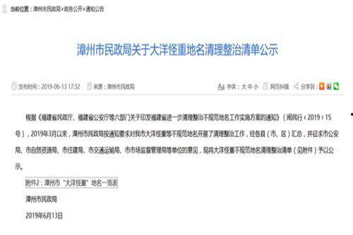 福建省最新爆料新闻报道,揭秘神秘事件背后的真相