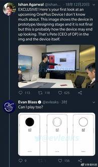 一加12最新爆料图片,惊艳外观与强大性能，颠覆想象！”